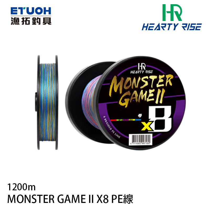 HR MONSTER GAME II X8 1200m #2.0 - #5.0 [PE線]